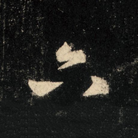 字：六 书法家：王羲之 作品：《怀仁集王羲之圣教序》