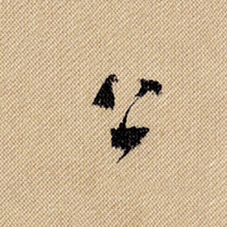 字：公 书法家：米芾 作品：《蜀素帖》