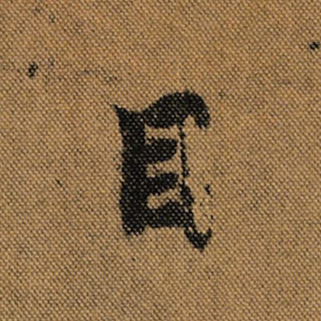 字：目 书法家：王羲之 作品：《兰亭序》褚遂良临