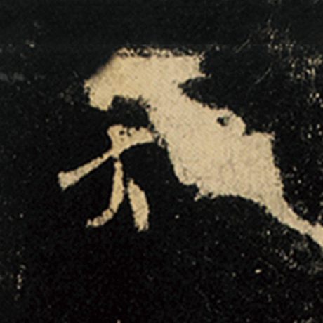 字：知 书法家：王羲之 作品：《怀仁集王羲之圣教序》