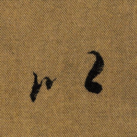 字：以 书法家：王羲之 作品：《兰亭序》褚遂良临