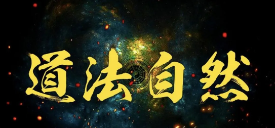 学习书法是一场修行 书法练习与修行的相似性