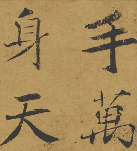 好书法都有哪些规律 ..