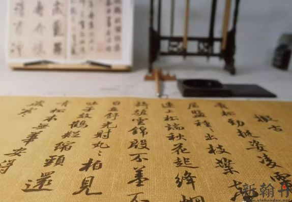 快速学习写好书法方法..