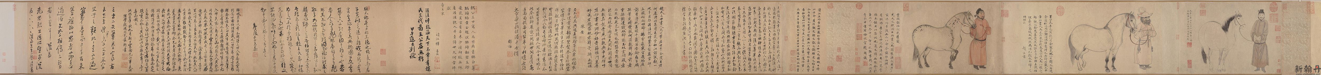 赵孟頫.赵雍.赵麟三世人马图卷 (图文)