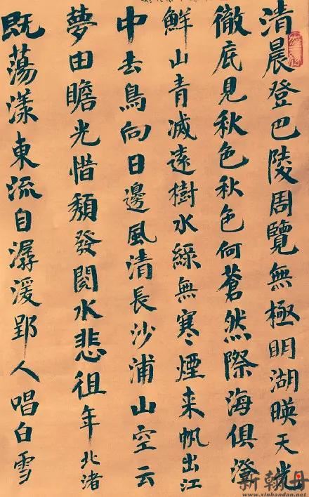 李白诗《秋登巴陵望洞..