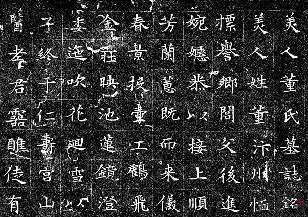 学书法 楷法尤为重要..