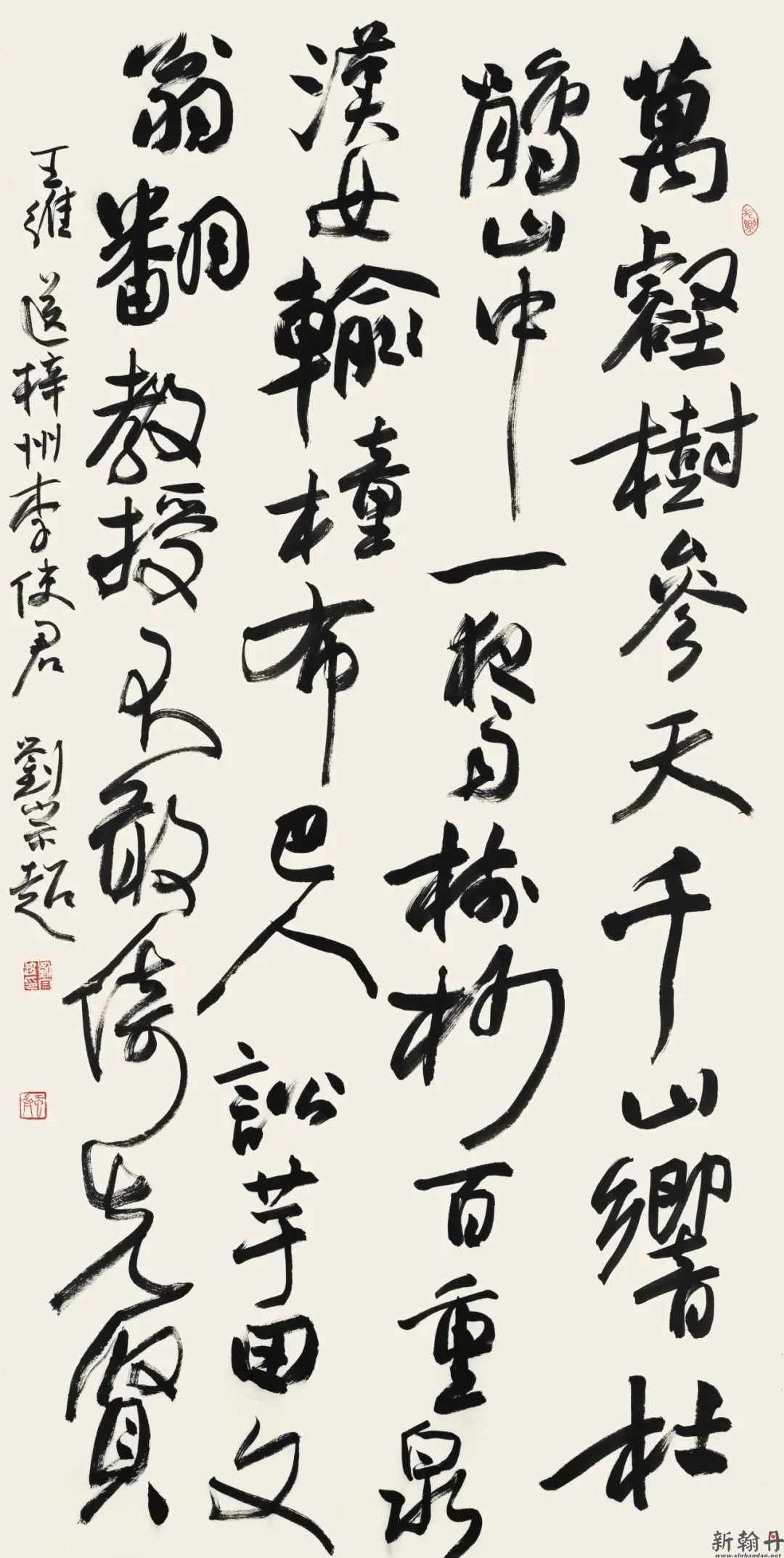 刘宗超   河北大学 书法作品欣赏