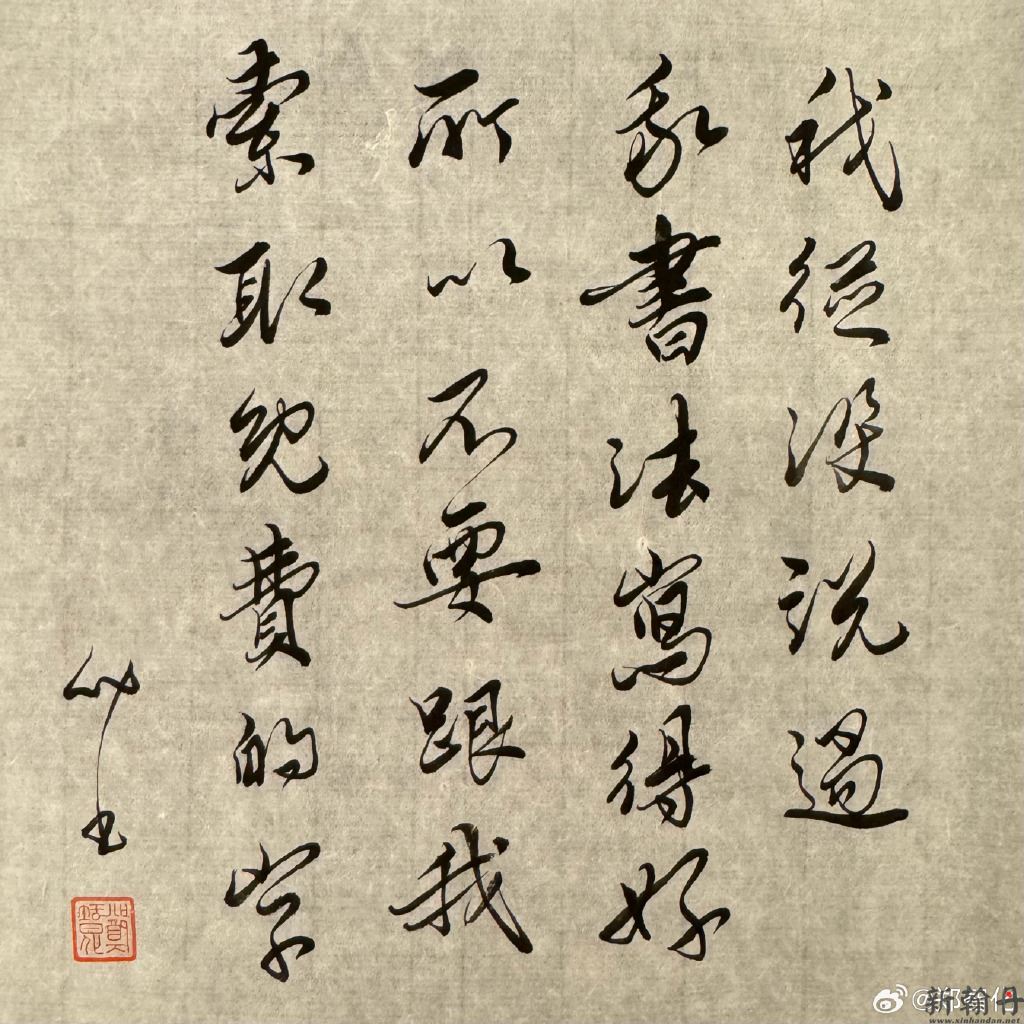 这孩子练了十年书法 ..