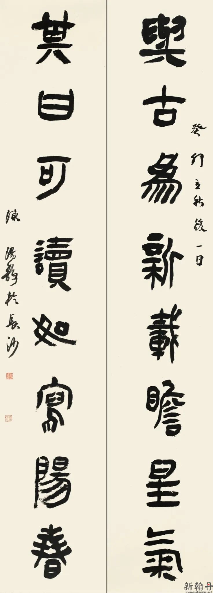 陈阳静  河北美术学院..