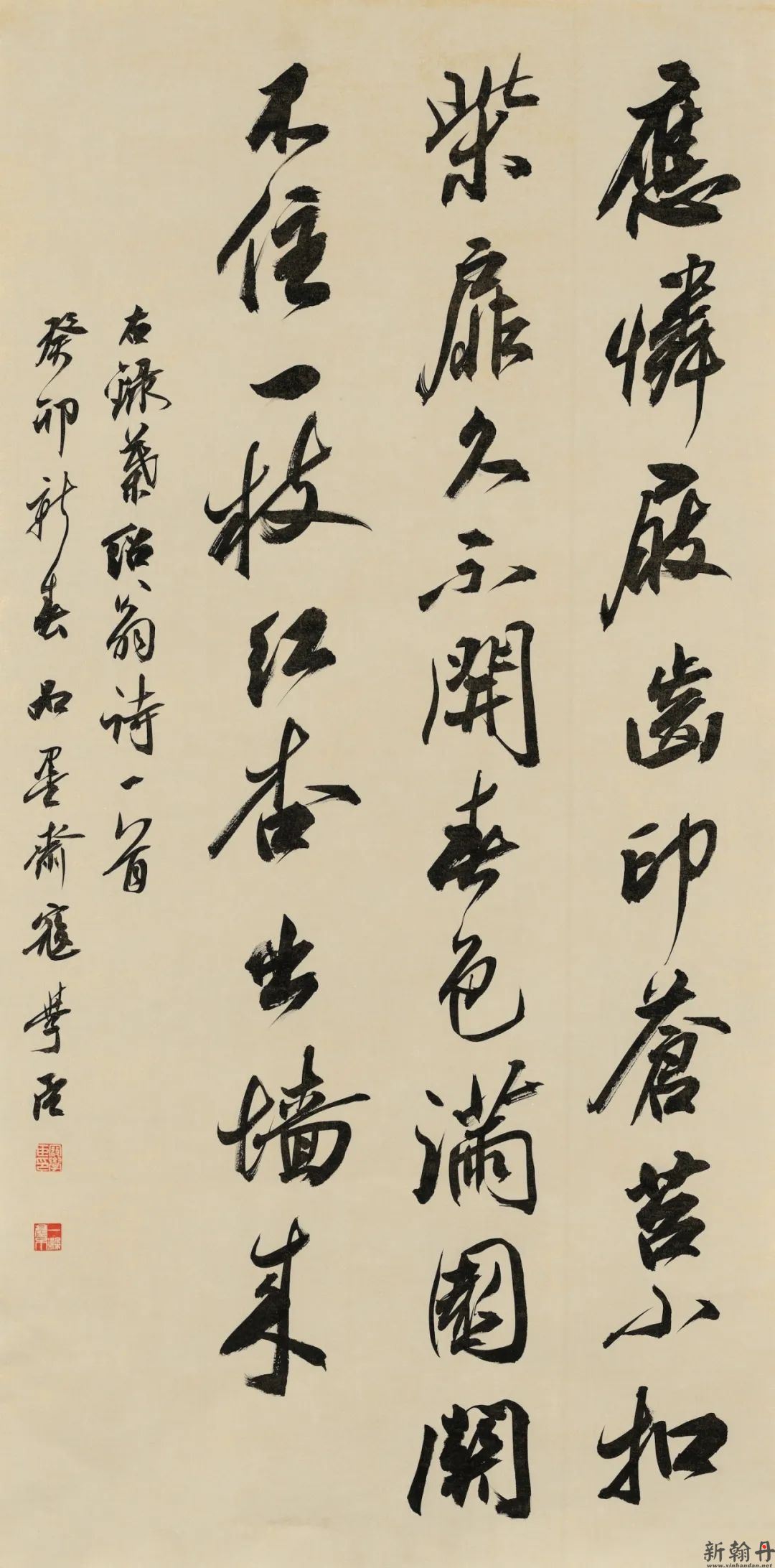 寇学臣   河北师范大学 书法作品欣赏