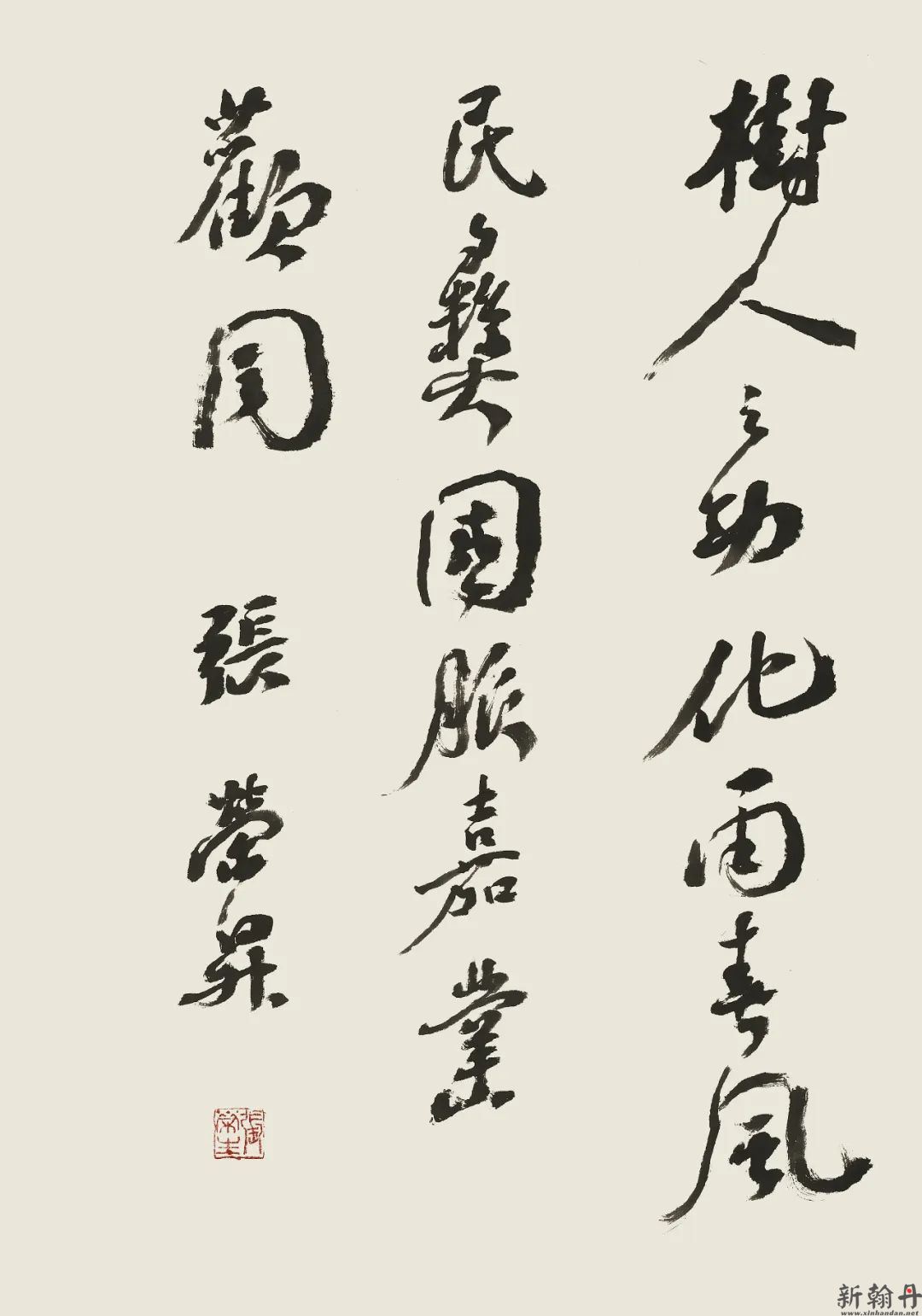 中国书协书法培训中心..