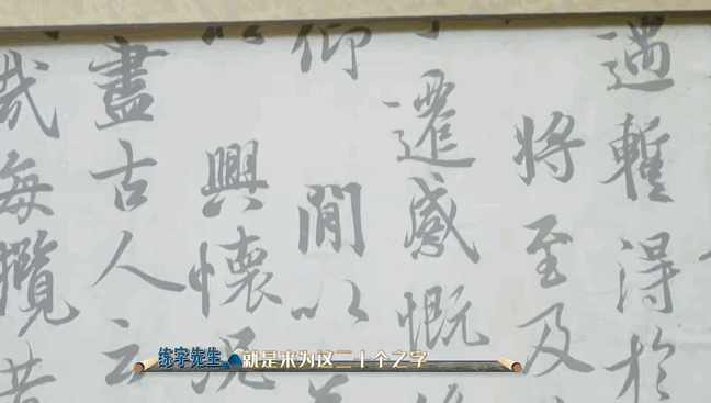 《兰亭集序》的精髓，让我感受到了书法的无限魅力