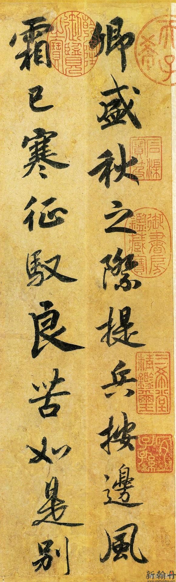 宋高宗，秦桧，岳飞三个人的书法对比你觉得谁的好》