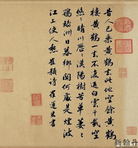 武汉 罗运宏书黄鹤楼诗 作品欣赏