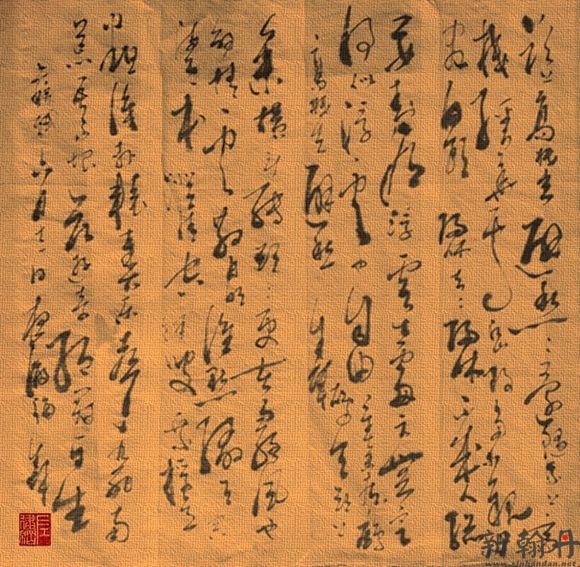 孟浩然 〔唐代〕 故人..