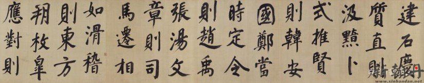 董其昌《行楷书仿颜真卿法倪宽赞传》卷