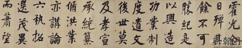 董其昌《行楷书仿颜真卿法倪宽赞传》卷