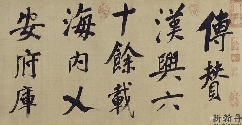 董其昌《行楷书仿颜真卿法倪宽赞传》卷