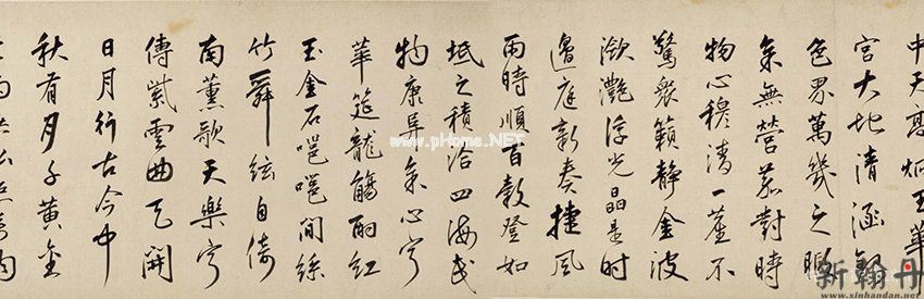 明 朱瞻基《行书新春等诗翰》