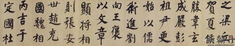 董其昌《行楷书仿颜真卿法倪宽赞传》卷