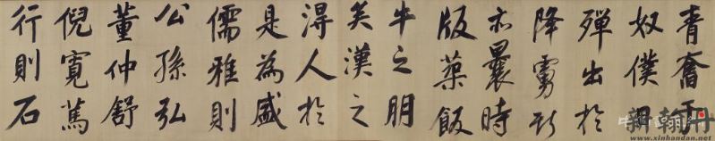 董其昌《行楷书仿颜真卿法倪宽赞传》卷