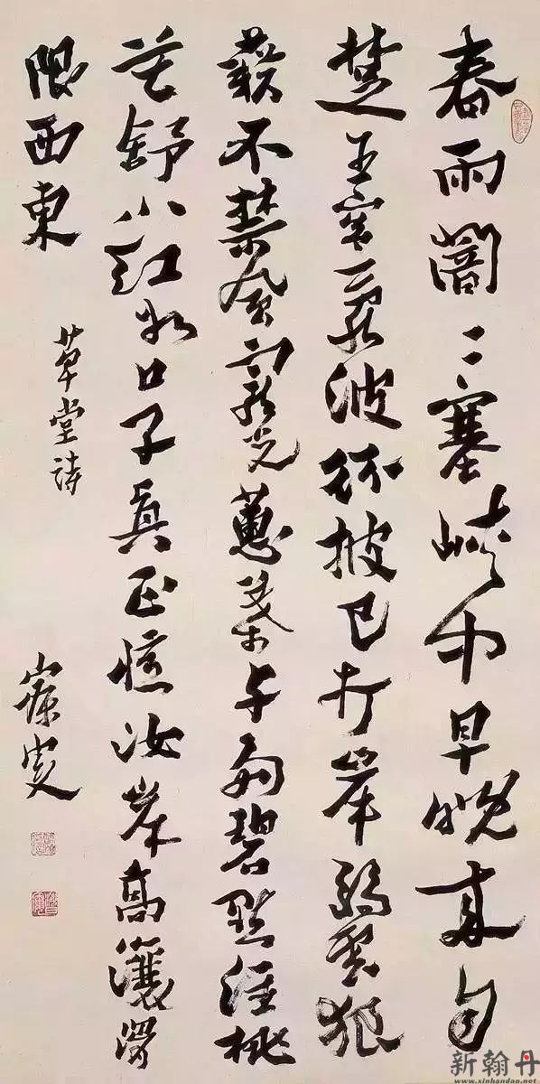 临碑帖的四种方法 你会几种 来临摹