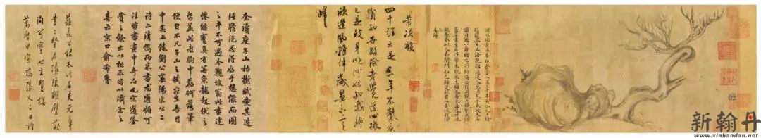 过亿字画名家  苏轼传..