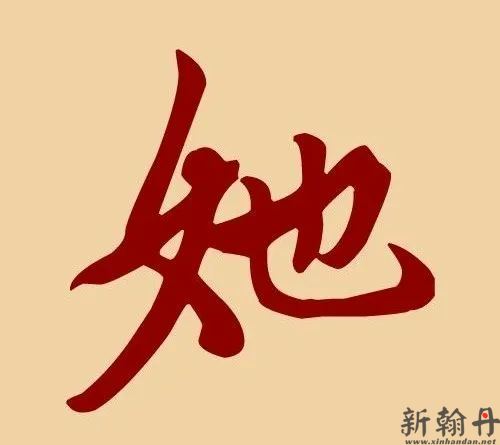 《这是刘半农的错》指..