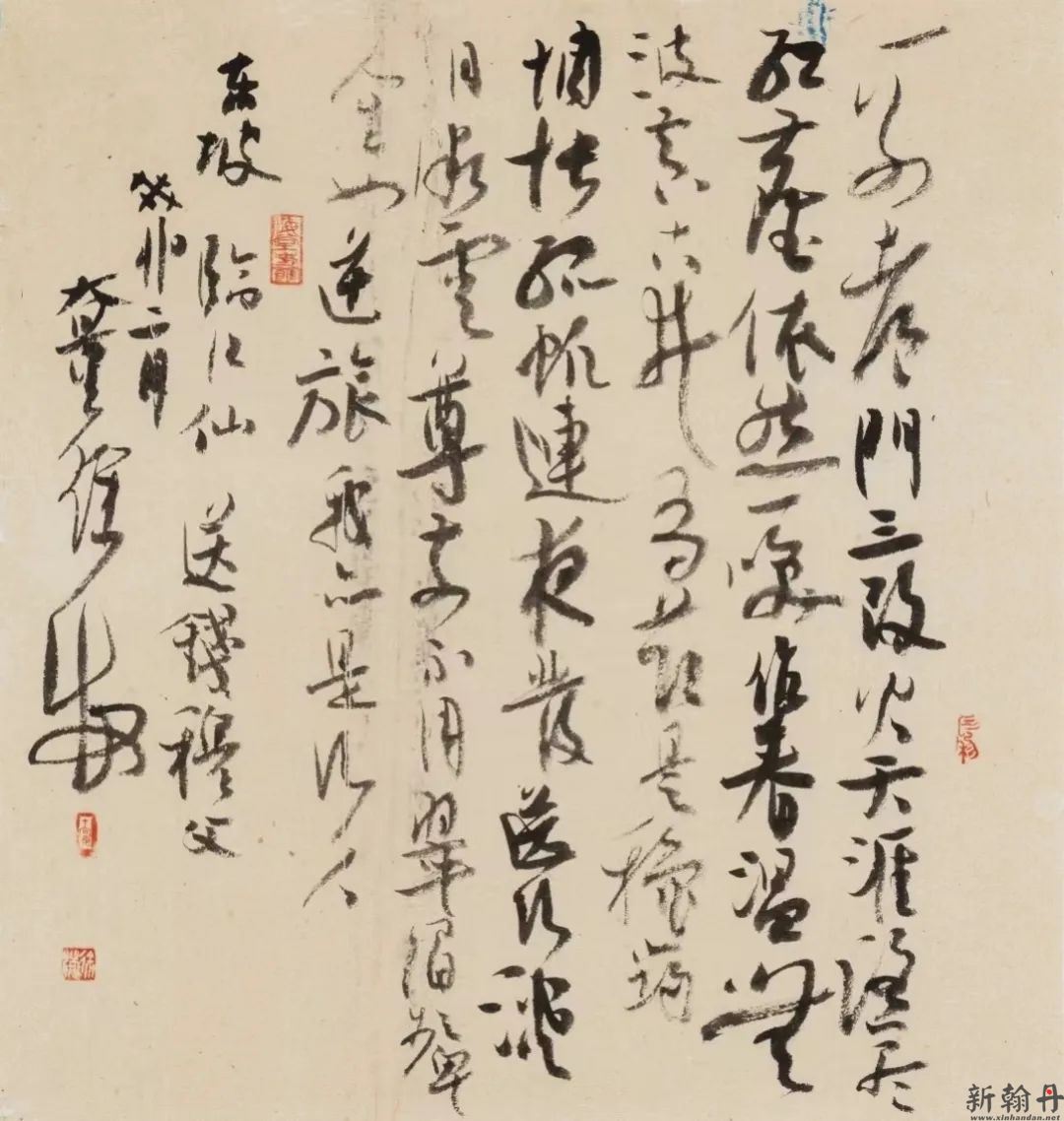 徐海 苏轼《临江仙·..