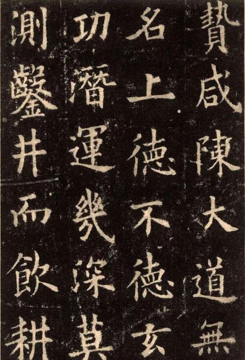 书法的法度问题 唐尚法真的是唐代人的书法观念吗