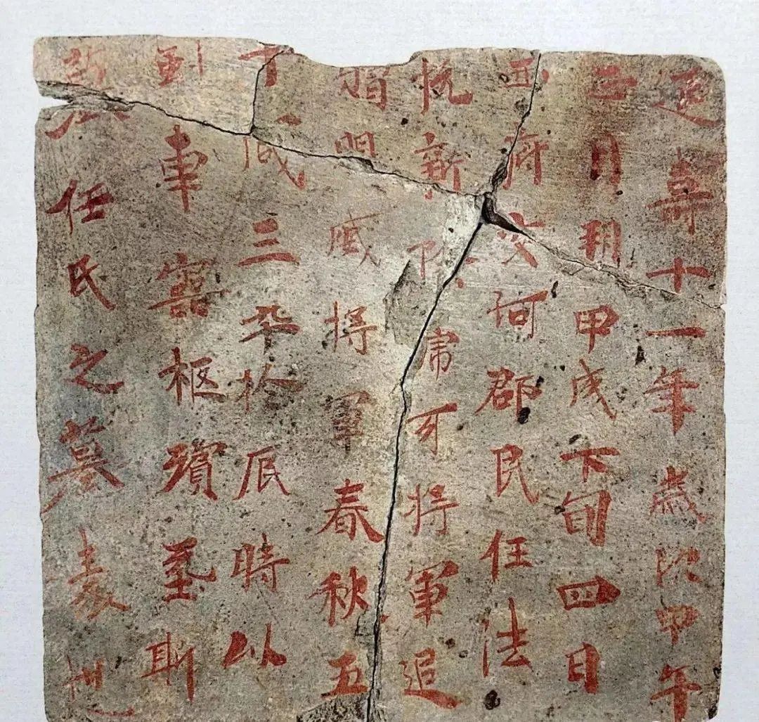 欲知六朝笔法 可于高..