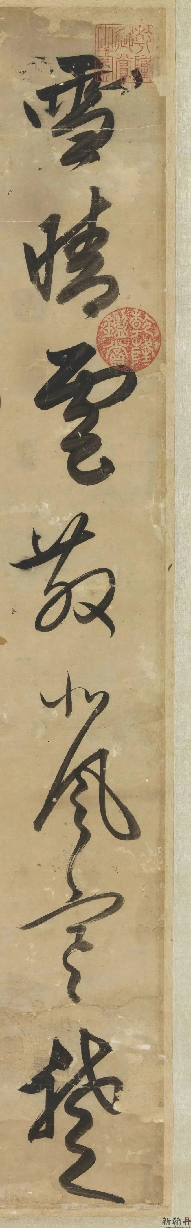 赵孟頫《雪晴云散帖》欣赏