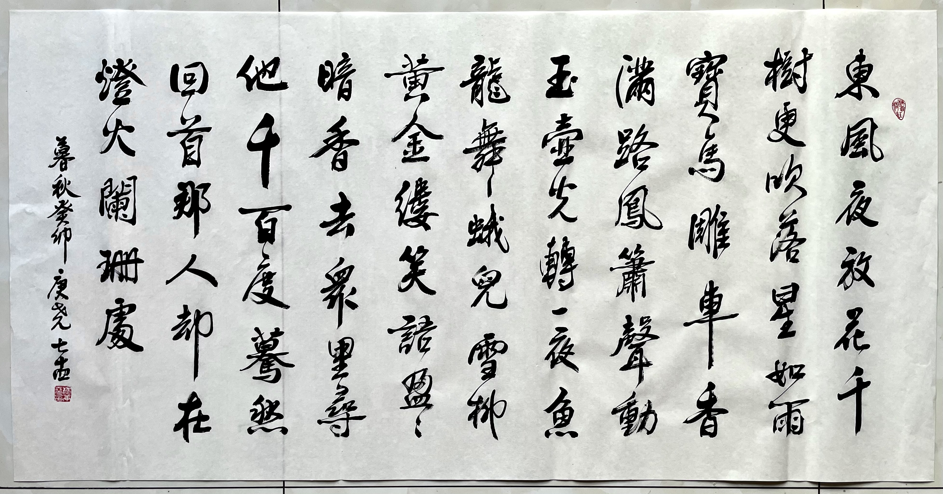 风和日丽 秋宜人 最佳..