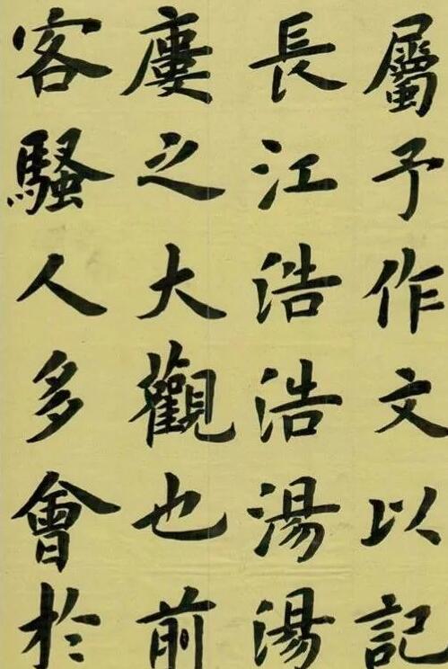 中国书法 是一门用笔表现力最难的一门艺术