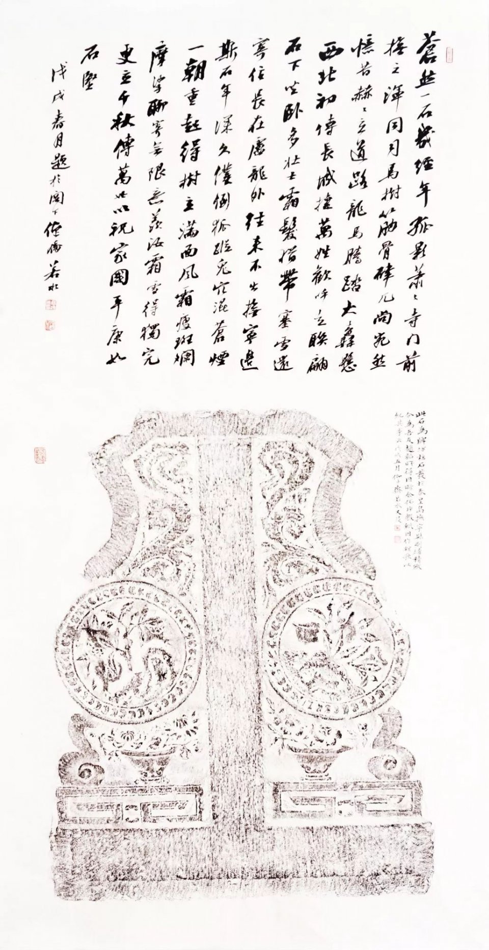 乔海光书法欣赏 半榻古书香满坐