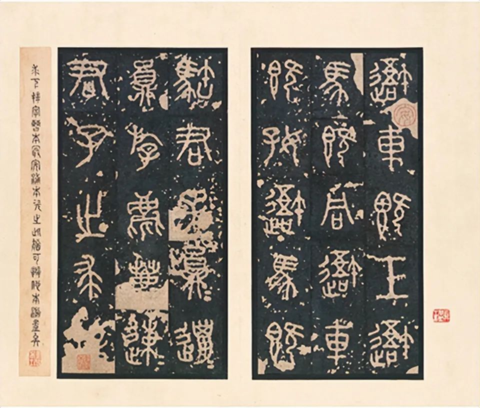 书法一旦得到规范 外..