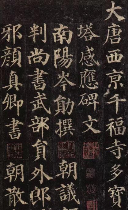 怎么学好颜体 学颜体需注意的问题