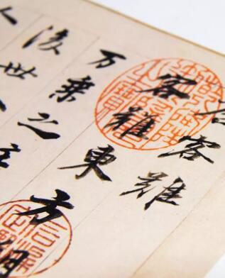 董其昌书法精妙之态 其书法风格影响了整个晚明和前清时代