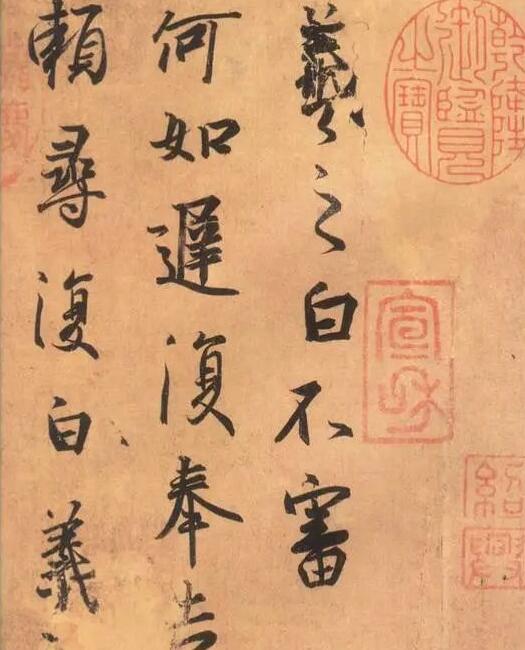 浅谈二王帖系书法 对..