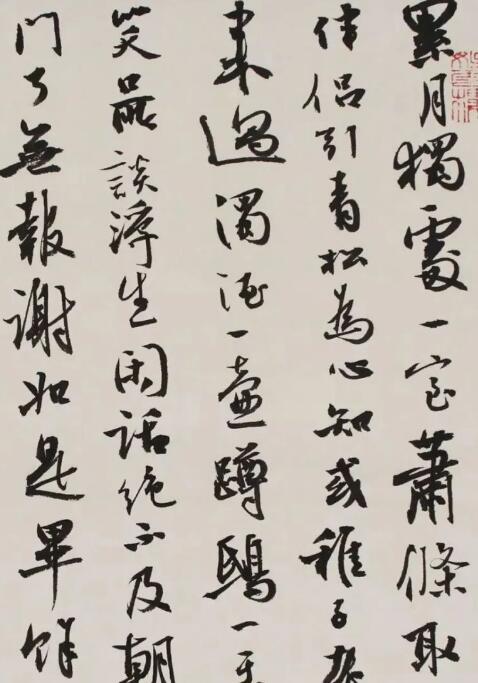 方放书法成为一股清流..