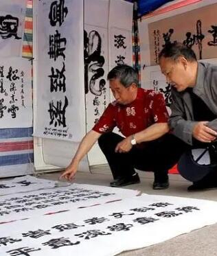 书法的这些行为 是自..