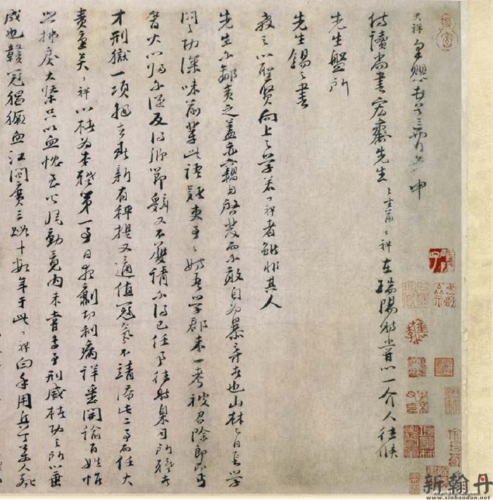 《上宏斋帖》卷局部 ，纸本，手卷(图文)