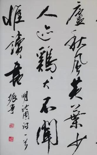 书法作品用印章的几点..