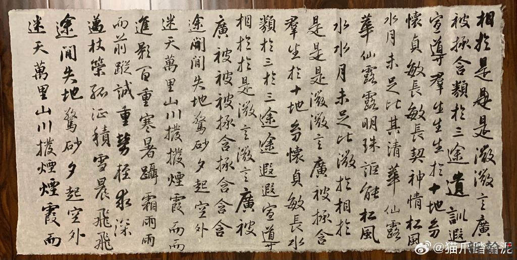 继续练王铎 ​  王铎..