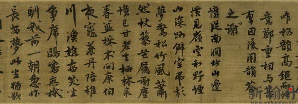 烟江叠嶂图卷 王诜 主题的作品 (图文)