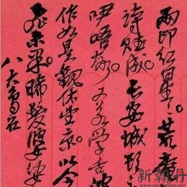 20世纪中国十大书法家..