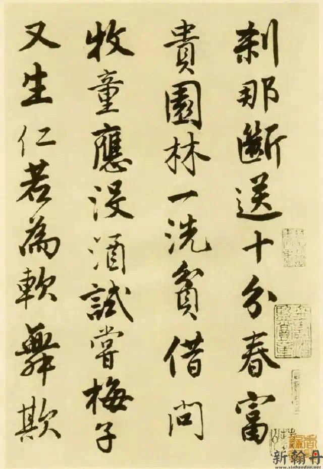 唐伯虎的书法！《落花诗册》书法作品欣赏(图文)