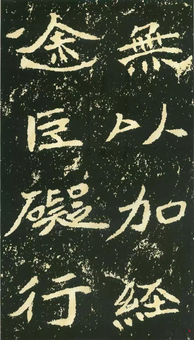 《礼器碑》适合临摹学..