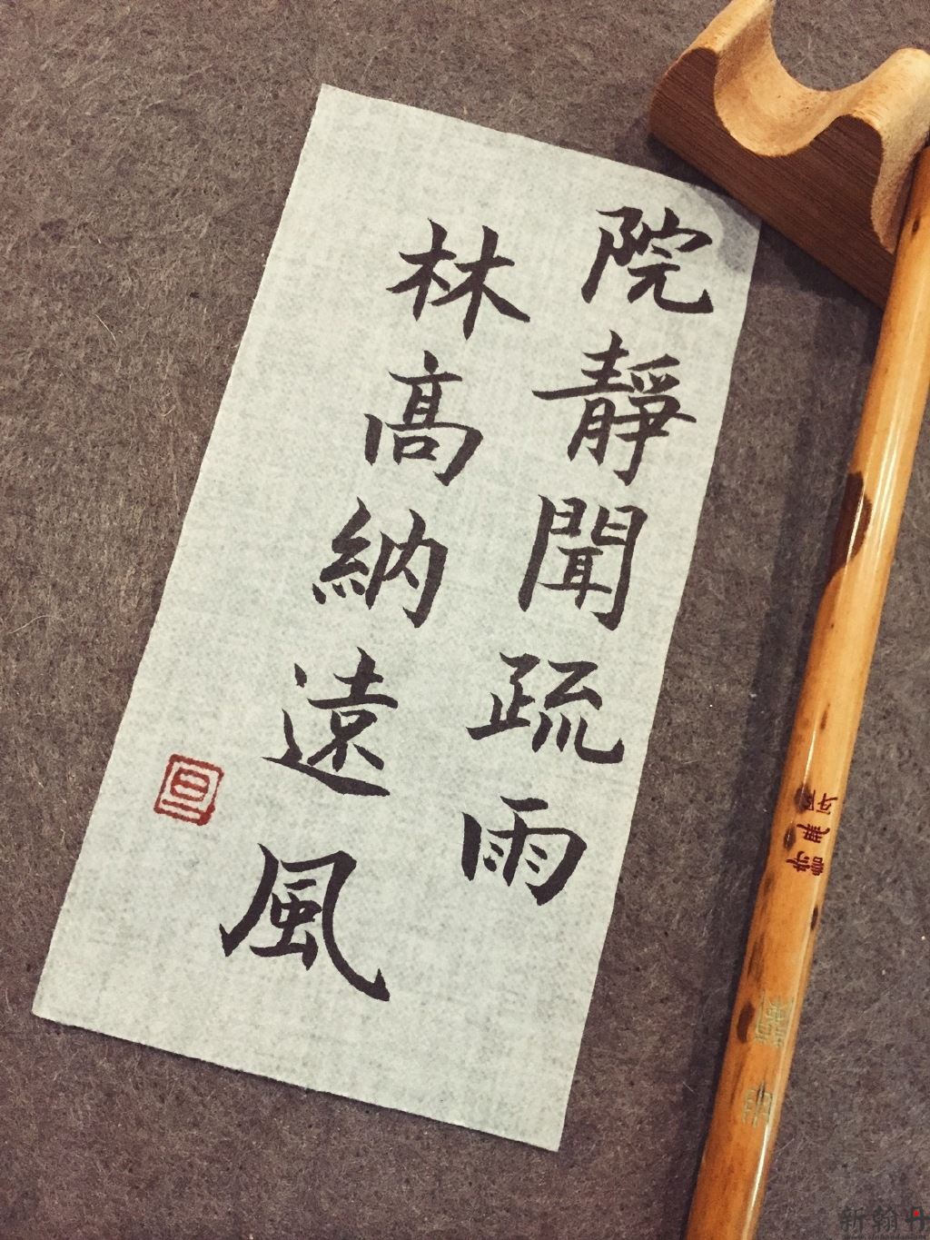 手写古诗词/毛笔行楷/..